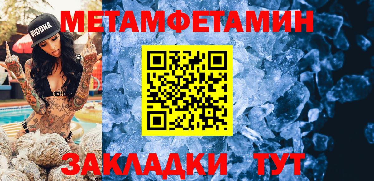 Амфетамин  АМФЕТАМИН  Вход с VPN  Амфетамин VHQ  Горячий Ключ 