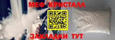 МДПВ Краснокаменск