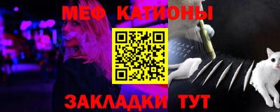 МДПВ Краснокаменск