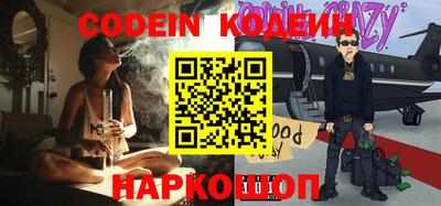 прущие грибы Краснознаменск