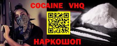прущие грибы Краснознаменск