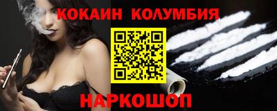 прущие грибы Краснознаменск
