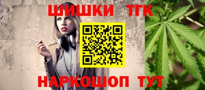прущие грибы Краснознаменск