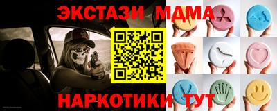 МДПВ Краснокаменск