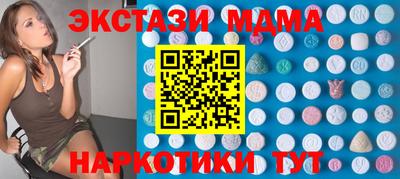 прущие грибы Краснознаменск