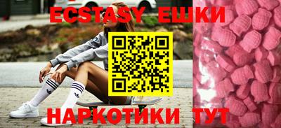 MDMA Premium VHQ Краснодар
