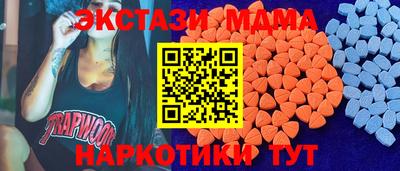 МДПВ Краснокаменск