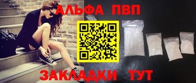 МДПВ Краснокаменск