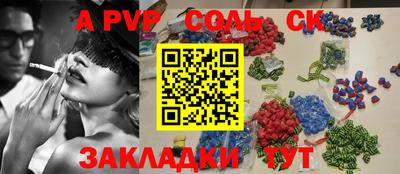 МДПВ Краснокаменск