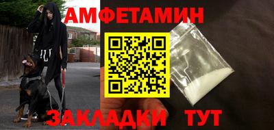 прущие грибы Краснознаменск