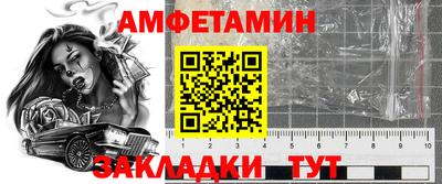 МДПВ Краснокаменск