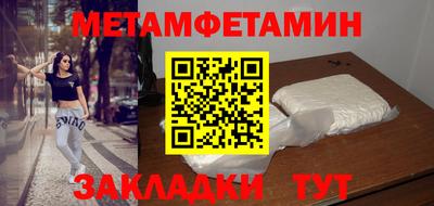 МДПВ Краснокаменск