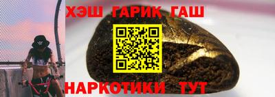 прущие грибы Краснознаменск