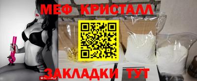 прущие грибы Краснознаменск