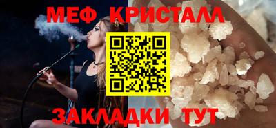 МДПВ Краснокаменск