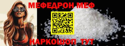 МДПВ Краснокаменск