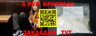 МДПВ Краснокаменск
