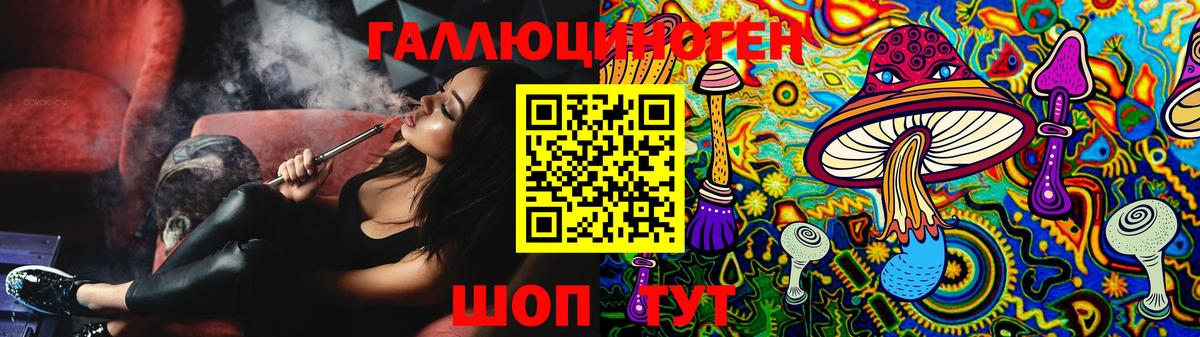 Горячий Ключ  наркотики  Вход с VPN  Псилоцибиновые грибы MAGIC MUSHROOMS  Галлюциногенные грибы MAGIC MUSHROOMS 