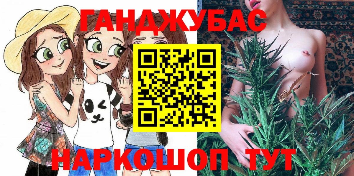 Бошки Шишки индика  Конопля ГИДРОПОН  Горячий Ключ  Марихуана Ganja  Вход с VPN  Каннабис конопля 